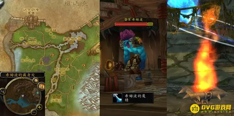 《魔兽世界》必要的牺牲任务流程详解