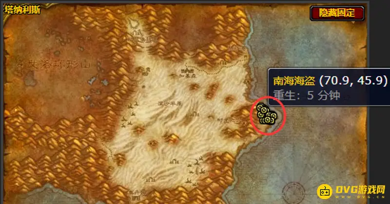 《魔兽世界》的永望镇声望获取方法