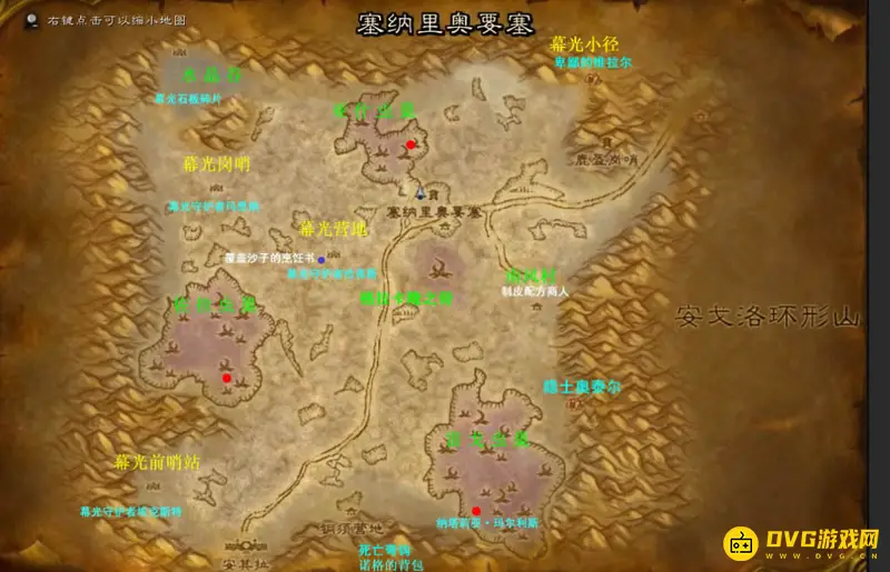 《魔兽世界》希利苏斯暮光小径在哪-希利苏斯暮光小径位置详解