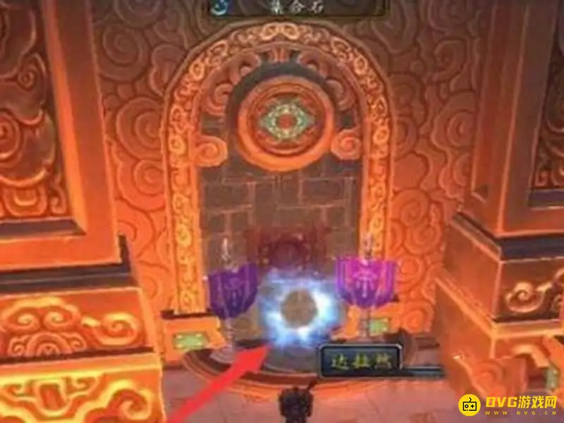 《魔兽世界》达拉然怎么去