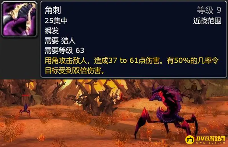 魔兽世界怀旧服猎人最强宝宝