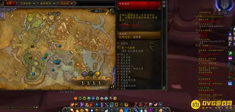 《魔兽世界》能量平衡任务流程详解