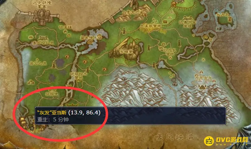 《魔兽世界》wlk风险硬币兑换装备地点