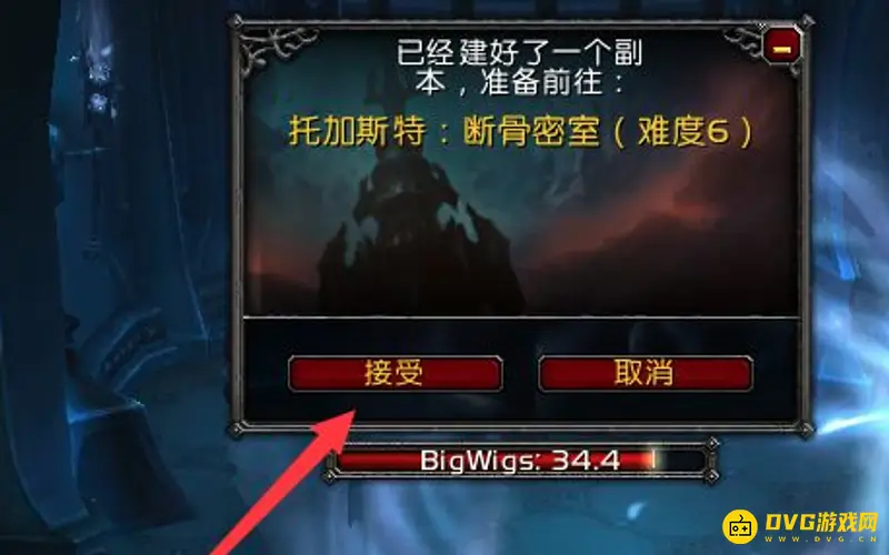 《魔兽世界》爬塔任务开启攻略