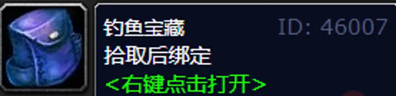 《魔兽世界》海妖之泪获取方法
