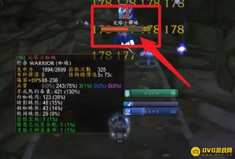 《魔兽世界》铁网蛛丝获取攻略
