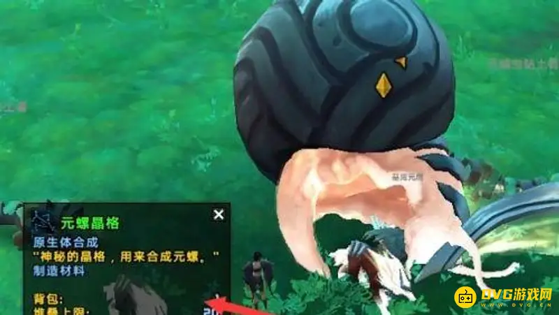 《魔兽世界》元螺晶格获取