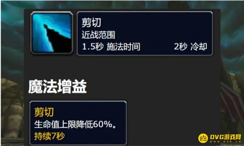 《魔兽世界》伊利丹怎么打-伊利丹打法技巧