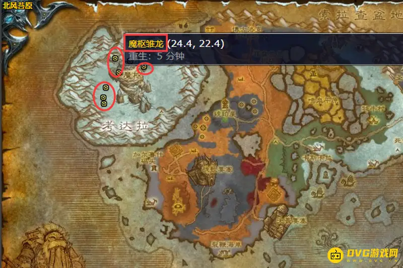 《魔兽世界》魔枢雏龙在哪-魔枢雏龙位置详解