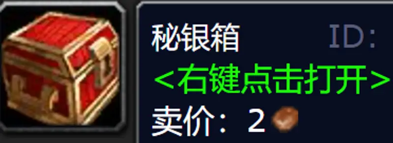 《魔兽世界》鱼点追踪技能获取攻略
