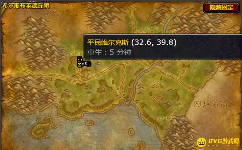 魔兽世界平民维尔克斯位置详解