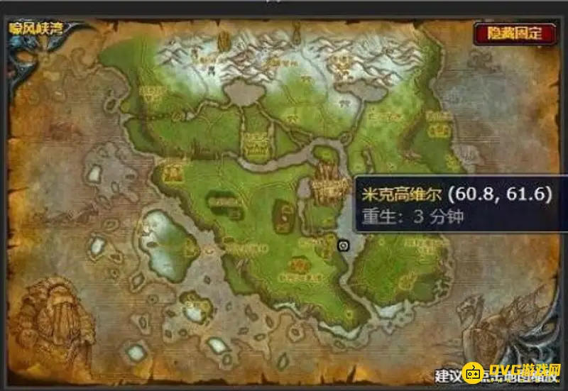 《魔兽世界》黑铁条获取攻略