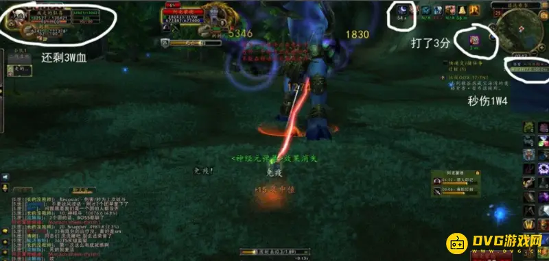 《魔兽世界》海加尔山副本打法详解