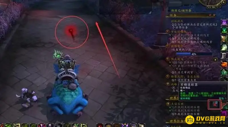 《魔兽世界》石精破坏者任务流程详解