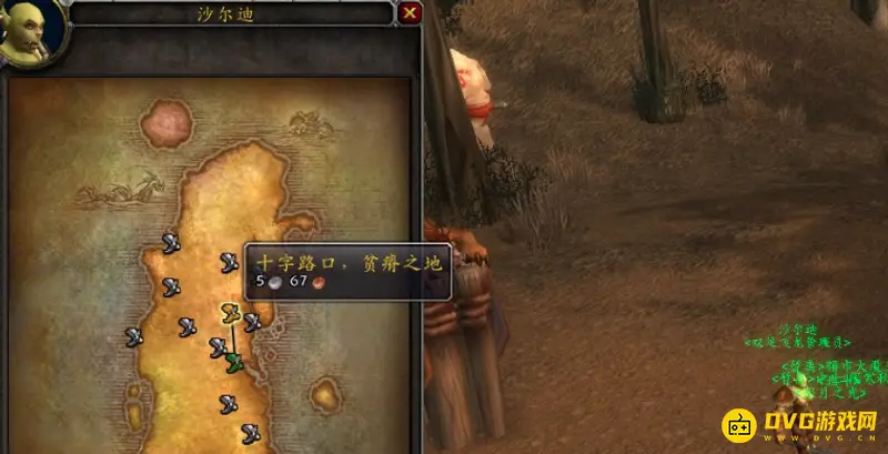 《魔兽世界》舒心草购买地点详解