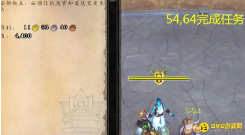 《魔兽世界》任务念魔姬的敌人攻略