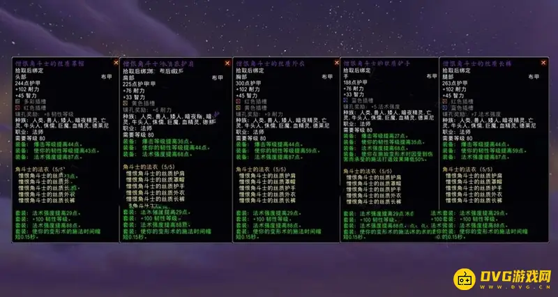 《魔兽世界》的勇气纹章用途详解