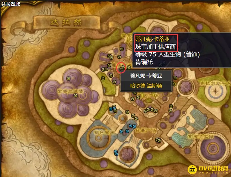 《魔兽世界》WLK龙眼石获取攻略