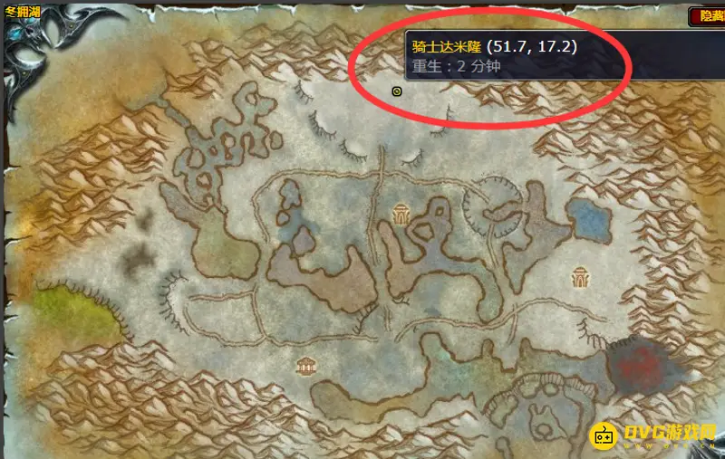 《魔兽世界》岩石守卫者装备兑换地点
