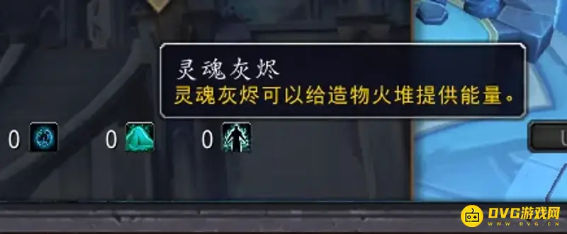 《魔兽世界》橙装190升级262材料详解