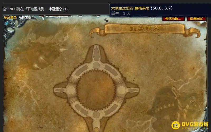 魔兽世界圣光的复仇获取方法