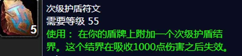 《魔兽世界》tbc锻造冲级指南
