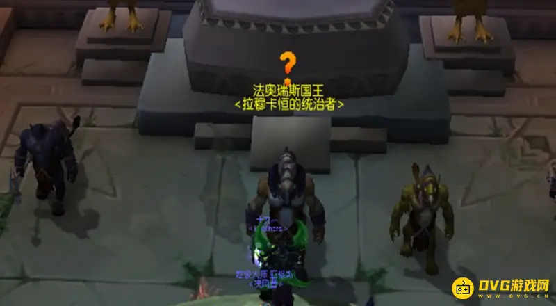 《魔兽世界》8.0橙色披风任务攻略