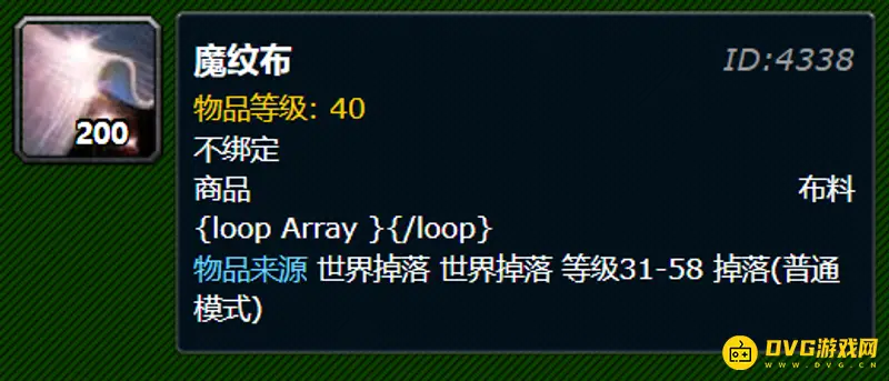 《魔兽世界》急救225