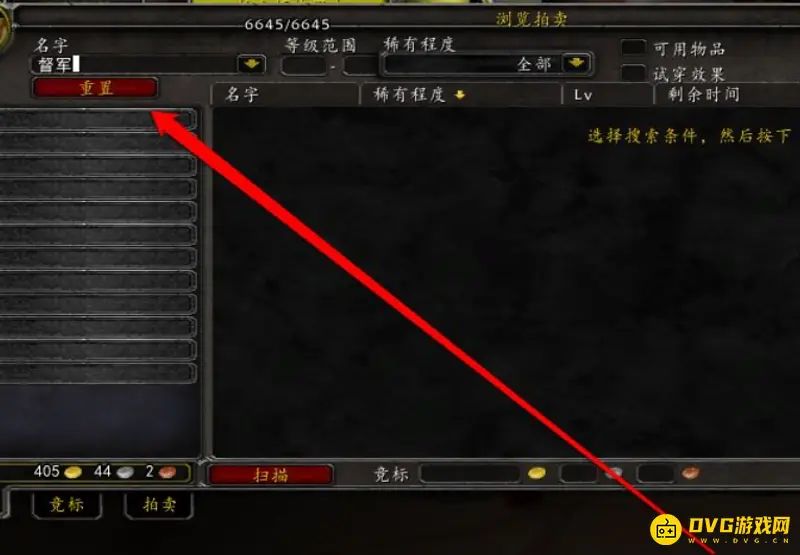 魔兽世界暗月卡牌获取攻略