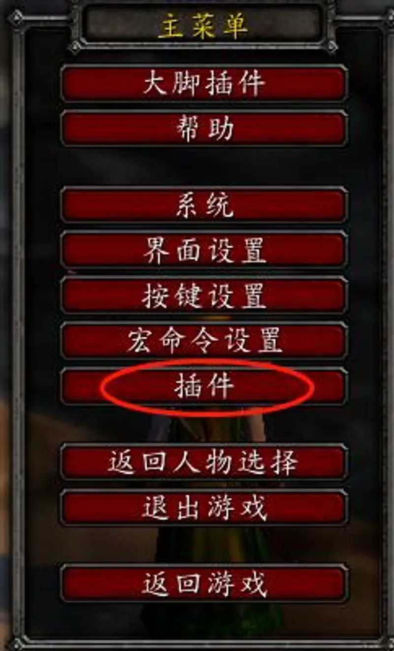 《魔兽世界》集结号找不到解决方法