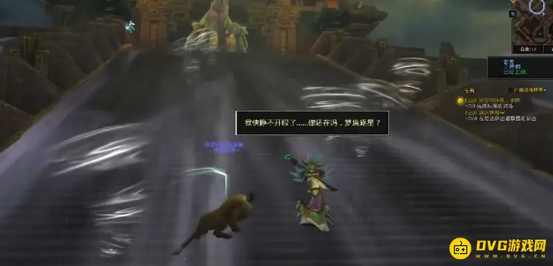 《魔兽世界》赞达拉巨魔解锁流程