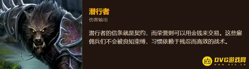 《魔兽世界》巫妖王之怒80级盗贼赚钱攻略