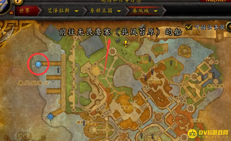 《魔兽世界》龙骨荒野怎么去