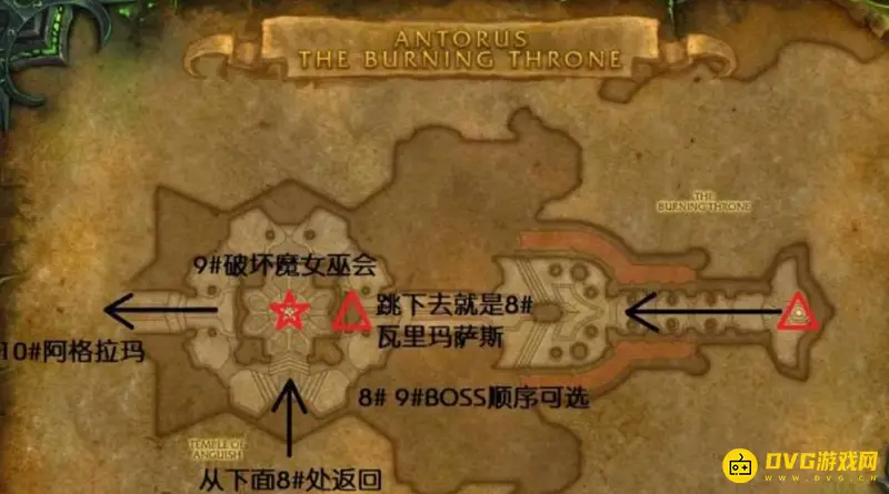 《魔兽世界》燃烧王座单刷路线详解