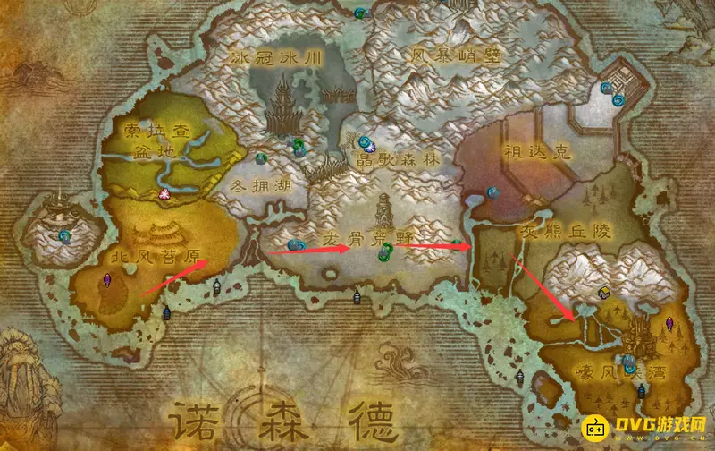 《魔兽世界》联盟前往嚎风峡湾攻略