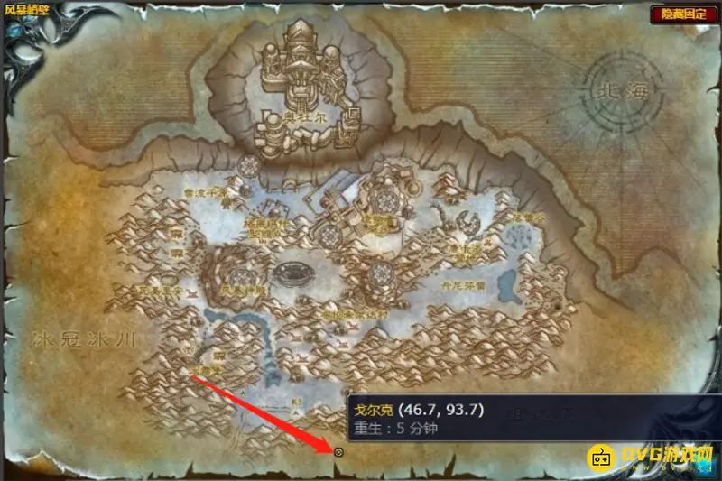 《魔兽世界》朋友的意义任务攻略