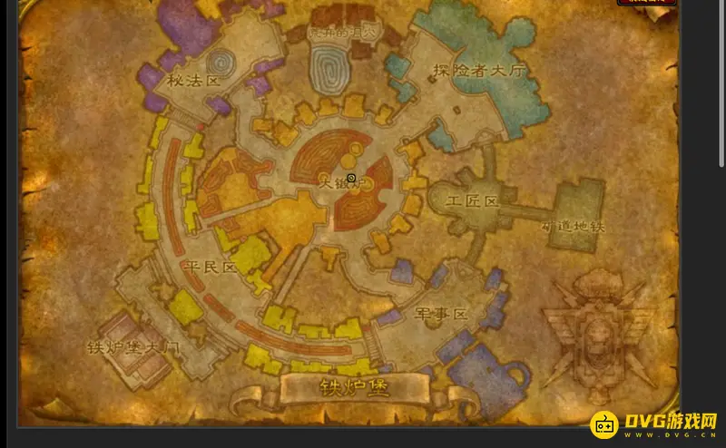 《魔兽世界》tbc70级锻造分支任务攻略