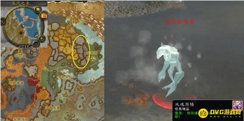 《魔兽世界》元素的力量任务攻略