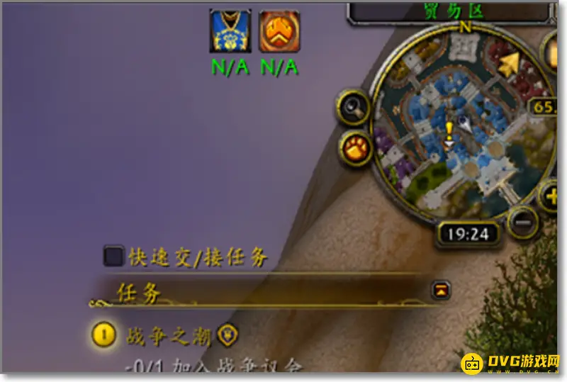 《魔兽世界》双采升级指南