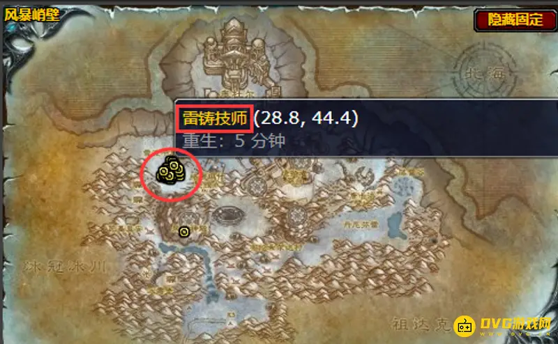 《魔兽世界》奥杜尔的圣物快速获取