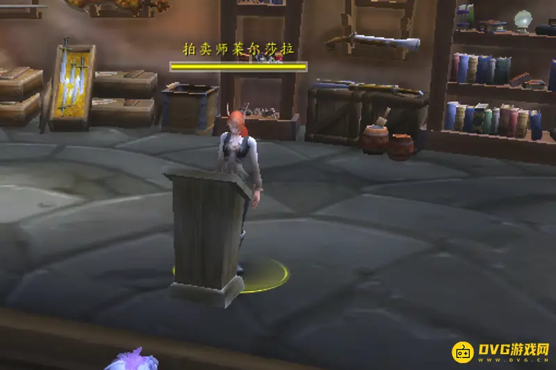 《魔兽世界》沙塔斯拍卖行在哪