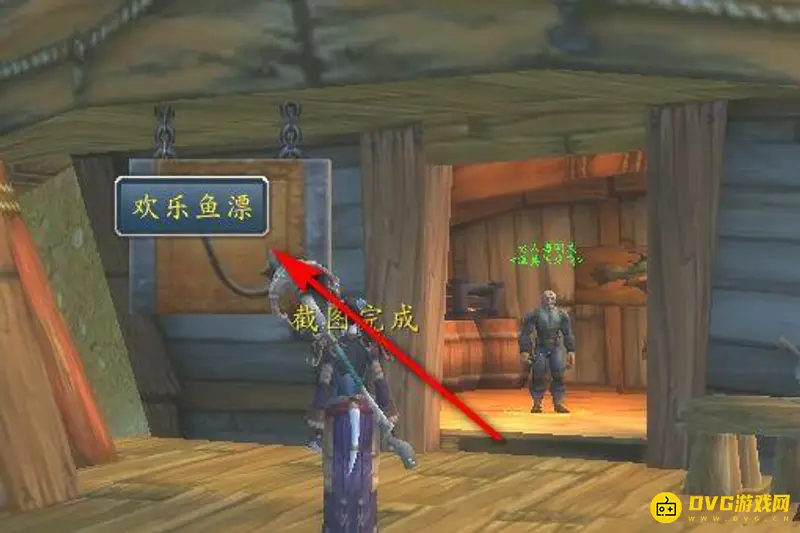 《魔兽世界》藏宝海湾海明威位置详解