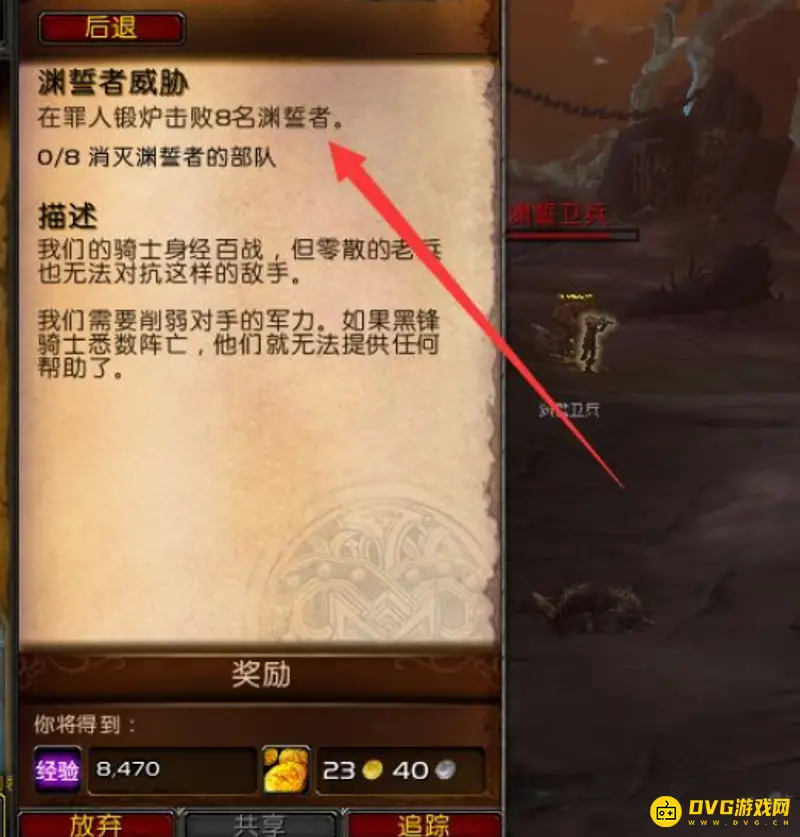 《魔兽世界》科图尔奥利波斯位置详解