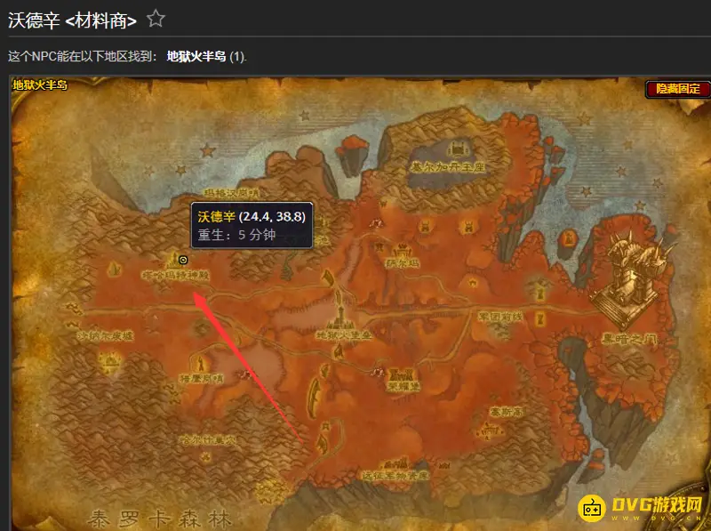 《魔兽世界》符文坚棒学习地点