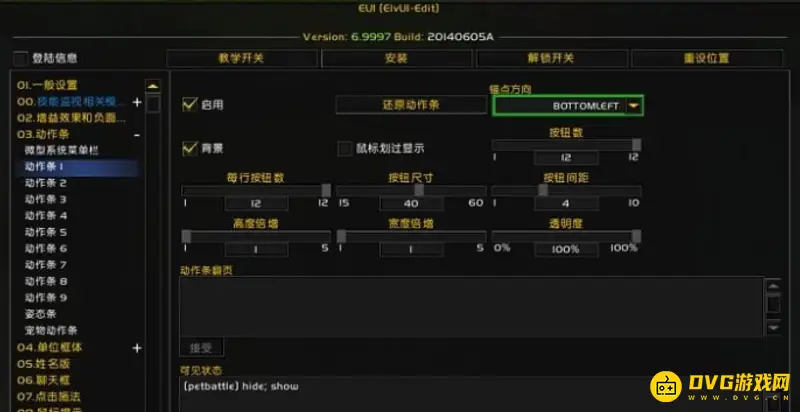 《魔兽世界》任务插件哪个好