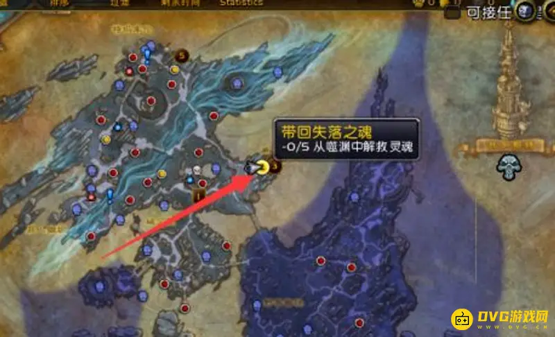 《魔兽世界》带回失落之魂任务攻略