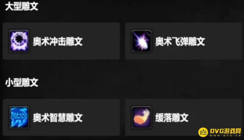魔兽世界巫妖王之怒法师天赋选择