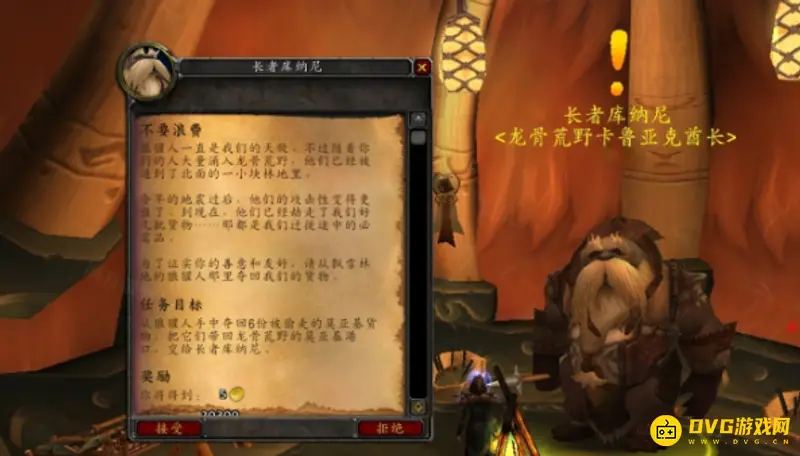 《魔兽世界》卡鲁亚克崇拜速度解析