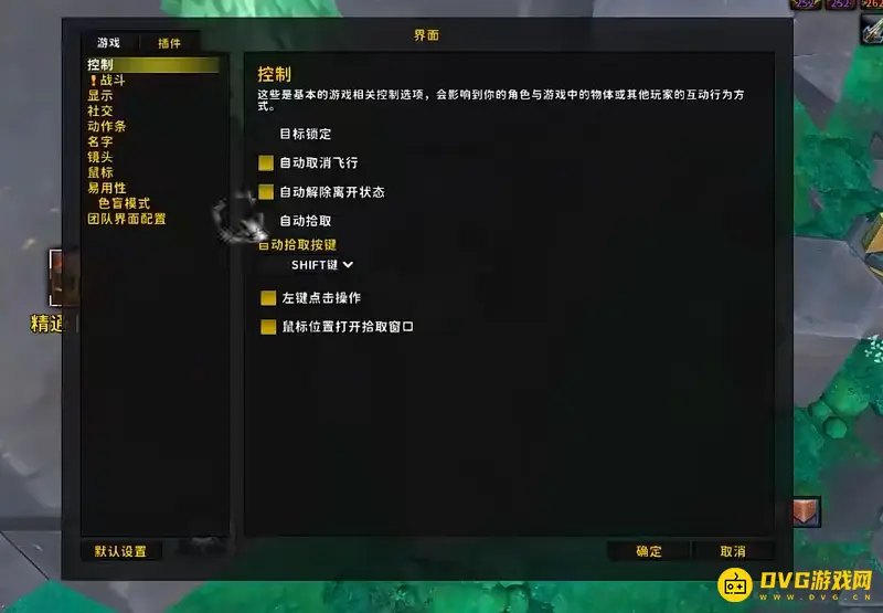 《魔兽世界》法则中的法则任务完成攻略
