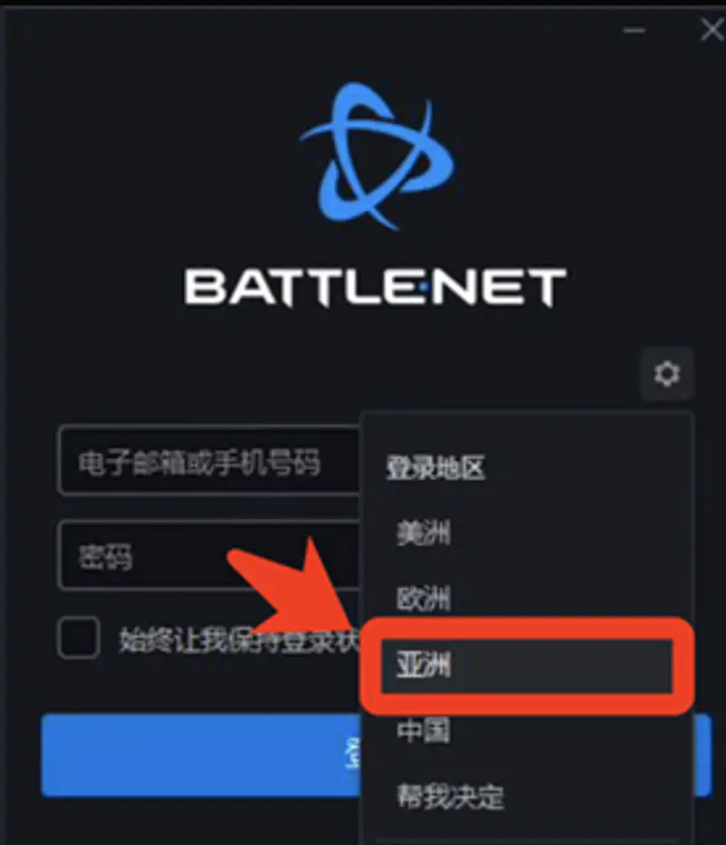 魔兽世界大陆玩家台服登录指南